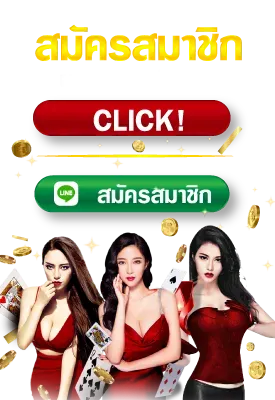 มหาเฮง432